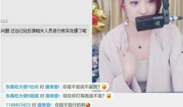 承欢记直播爆料段子视频,段子视频背后的精彩瞬间